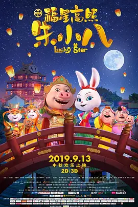 久热久热免费视频中文字幕777